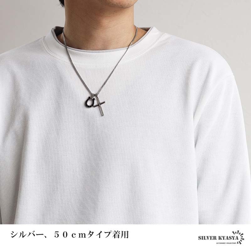 ステンレス 馬蹄ネックレス クロスネックレス ペンダント ホースシュー メタル ダブル喜平 細身 シンプル ゴールド シルバー 十字架 お洒落 黒 スター かっこいい メンズ 男性 金属アレルギー対応