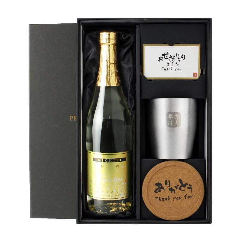 純米酒 金彩 金箔入り 720ml タンブラー ステンレス 保温 保冷 お酒 日本酒 名前入り プレゼント ギフト 面白い センス 定年退職 還暦祝い 退職祝い 男性 女性 お祝い 古希 喜寿 傘寿 米寿 卒寿 白寿 百寿 敬老の日