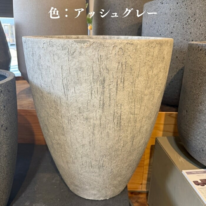 鉢カバー おしゃれ 大型 18号 15.5号 12号 XL L M サイズ 植木鉢 KONTON コントン カプリ ベアルート 丸型 縦長 トール ファイバーストーン 軽量 室内 屋内 高級 北欧 モダン ナチュラル 観葉植物用 シンボルツリー サボテン 多肉植物 特大 玄関 プランター 底穴なし
