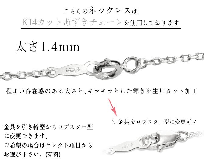 ゴールド ネックレス ハワイアンジュエリー ネックレス ホヌ ホワイトゴールド ネックレス 幸せを運ぶ ホヌ Sサイズ 14K K14ホワイトゴールド 14k k14カットあずきチェーン太1.4mm ギフトラッピング可能 プレゼント ハロウィン 【品番：CG-GP116W-CH1020】