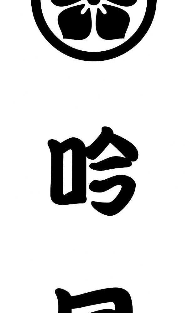 親子丼 牛丼 セット 8食 徳島 料亭 吟月 国産鶏 国産牛 冷凍 食品 詰め合わせ 惣菜 インスタント レトルト 簡単 時短 晩酌 夜食 ギフト プレゼント 贈り物 お取り寄せ グルメ