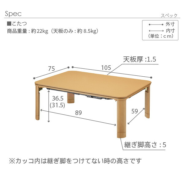 フラットヒーター折れ脚こたつ-フラットモリス 105x75cm SAI 彩 長方形 テーブル 折りたたみ おしゃれ 北欧 コタツ 炬燵 フラットヒーター リビングテーブル ローテーブル 節電 省エネ 高さ調節 継ぎ脚 北欧 木製 木目 ブラウン 暖房器具