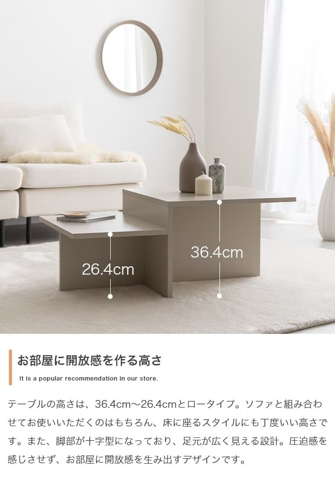 センターテーブル ローテーブル 幅87cm 石目調 大理石調 モルタル調 リビングテーブル コーヒーテーブル 収納棚付き 韓国インテリア 北欧 モダン おしゃれ 四角 スクエア 省スペース コンパクト ディスプレイテーブル テーブル 幅87cmタイプ 新生活