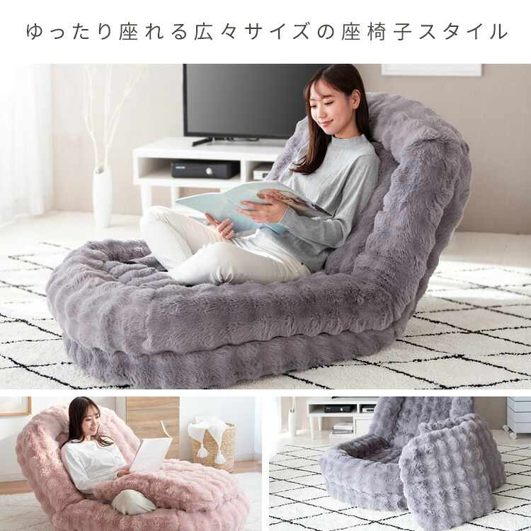 座椅子 ふわとろ3wayソファ もこもこ座椅子 リクライニング ビッグサイズ おしゃれ 椅子 イス フロア チェアー 座イス ゆったり 座椅子 リクライニングチェア フロアチェア リビングチェア かわいい おうち時間 クッション 洗濯OK カバー ピンク