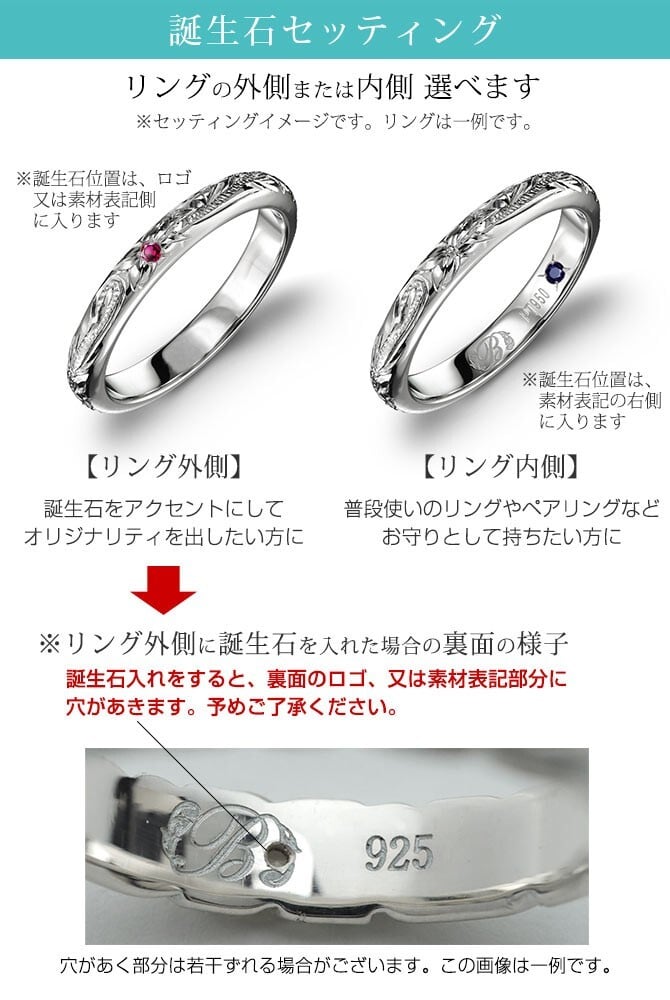 ハワイアンジュエリー リング オーダーメイド 結婚指輪 刻印 無料 誕生石入れ可 1号～29号 幅6mm スクロールカットアウト ギフト対応可 指輪 マリッジリング K14ゴールド メンズ レディース 誕生日 プレゼント【品番：KJGR-001】