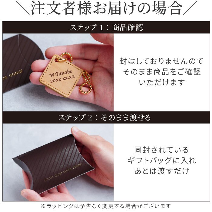 【 名入れ レザー ボトルタグ 】 ボトルキーパー タグ ネームタグ 牛革 革製品 ボトルキープ お酒 おしゃれ 名前入り 名入り ギフト 誕生日 プレゼント 男性 女性 父 母 上司 定年 退職 還暦 古希 長寿 記念品 おすすめ 贈り物 プチギフト お祝い