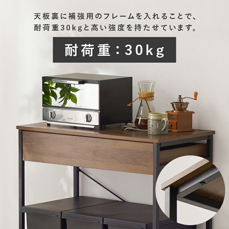 レンジ台 キッチン収納 ゴミ箱上ラック 引出し付き オシャレ 耐荷重30kg レンジボード 幅80cm キッチンラック 3分別 ごみ箱上ラック 送料無料 4カラー展開 アジャスター付きで安心 シンプルデザインラック ：