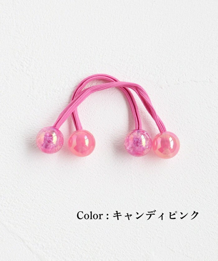 ヘアゴム 通販 キッズ 女の子 ヘアアクセサリー 子ども用髪飾り ツインテール キャンディビーズ カラフルポップ かわいい 幼稚園保育園 小学生ジュニア 通園通学用 プチギフト 誕生日プレゼント おそろいコーデ 髪留めセット