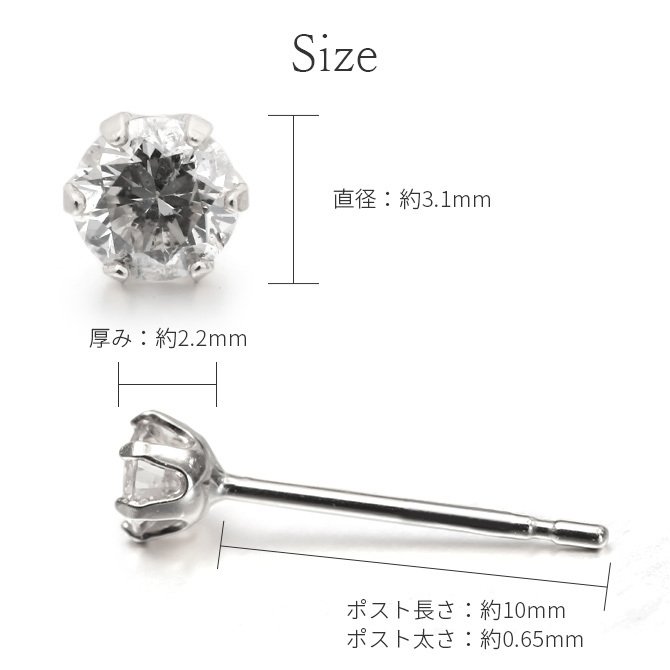 プラチナ ピアス レディース 白金 ダイヤモンド 一粒 0.2ct Pt900 片耳のみの購入可 誕生日 記念日 プレゼント 彼女 妻 サプライズ RME-TAC-20PD ギフト