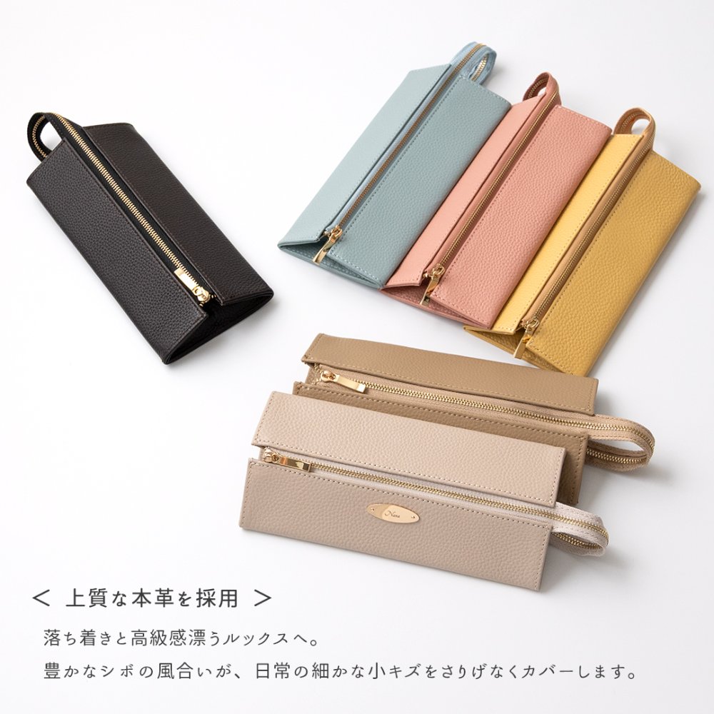 三角 立体 ペンケース 【 本革 Nuance -クラシック- 】 オーバルプレート 名入れ 文字入れ 筆箱 マルチケース トレー 大容量 ニュアンスカラー