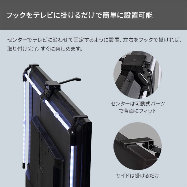 テレビ台 テレビボード シンクロビジュアルライト Lサイズ LED間接照明 シアターライト ホームシアター DVD鑑賞 調光 調色 部品 パーツ おしゃれ インテリアテレビスタンド 壁寄せ