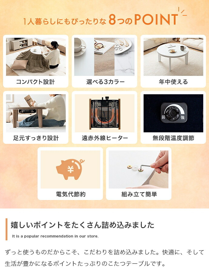 テーブル こたつ 円形 直径68 丸型 コンパクト シンプル おしゃれ カジュアル 暖房器具 一人暮らし 新生活 小さめ オールシーズン