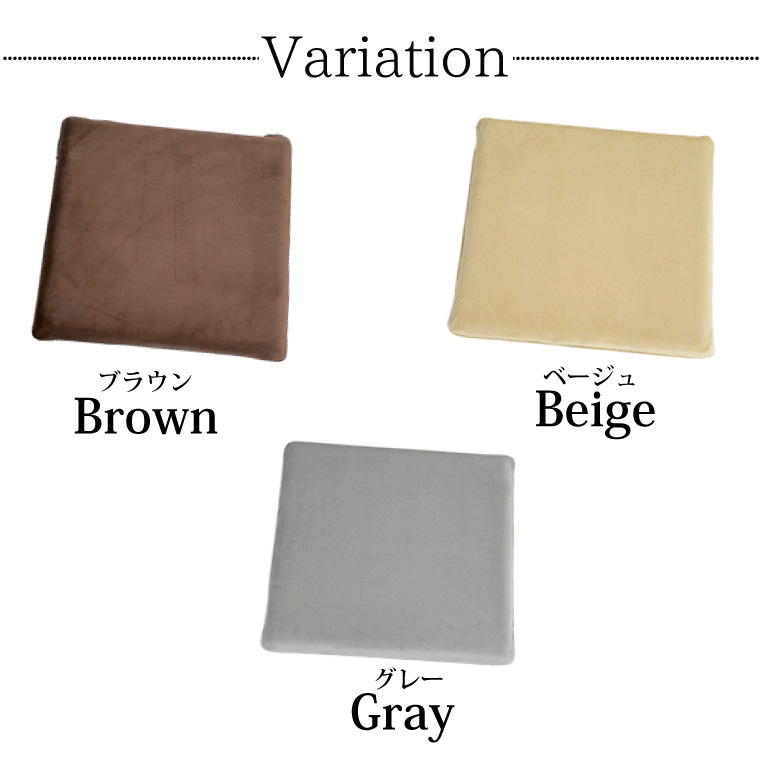 【4個セット】低反発モールドクッション 角型 40×40×4.5cm 座布団 クッション 低反発 ウレタン シートクッション 選べる3色