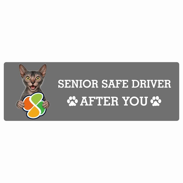 カーサイン 高齢者マーク SENIOR SAFE DRIVER ライコイ ステッカー シール 長方形 20x6.7cm 肉球 日本製 車