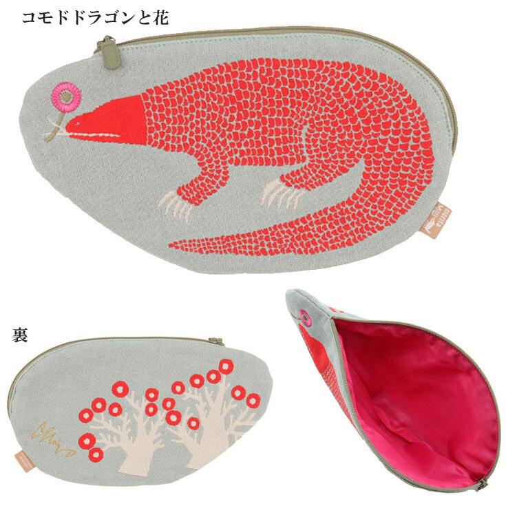  morita MiW ポーチ 小物入れ 化粧ポーチ 定形外 送料無料 動物 楠橋紋織 ガーゼ アルマジロ カラス コモドドラゴン ウサギ ドード ワニと蝶々