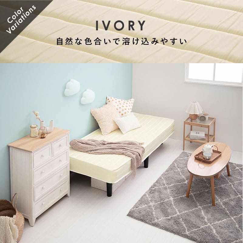 ベッド 寝具 マットレス 脚付きマットレス マット セミダブル マットレス付き すのこ 脚付 脚付マット ボンネルコイルマットレス