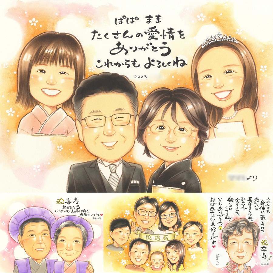 結婚のプレゼントに、長く飾れる手描き似顔絵をお届け。下書き確認ができるので、安心して贈れます。 結婚祝い プレゼント 似顔絵 名入れ 贈り物 ギフト 手描き 結婚 挙式 結婚式 婚礼 感謝 新婦 新郎 下書き確認 修正無料 名入れ 一生もの そっくり 実績多数 親孝行 一生もの 披露宴 入籍 結婚式 還暦祝い 色紙 メモリアルギフト ハロウィン 大人数 メモリアル 卒寿祝い 引っ越し クリスマス