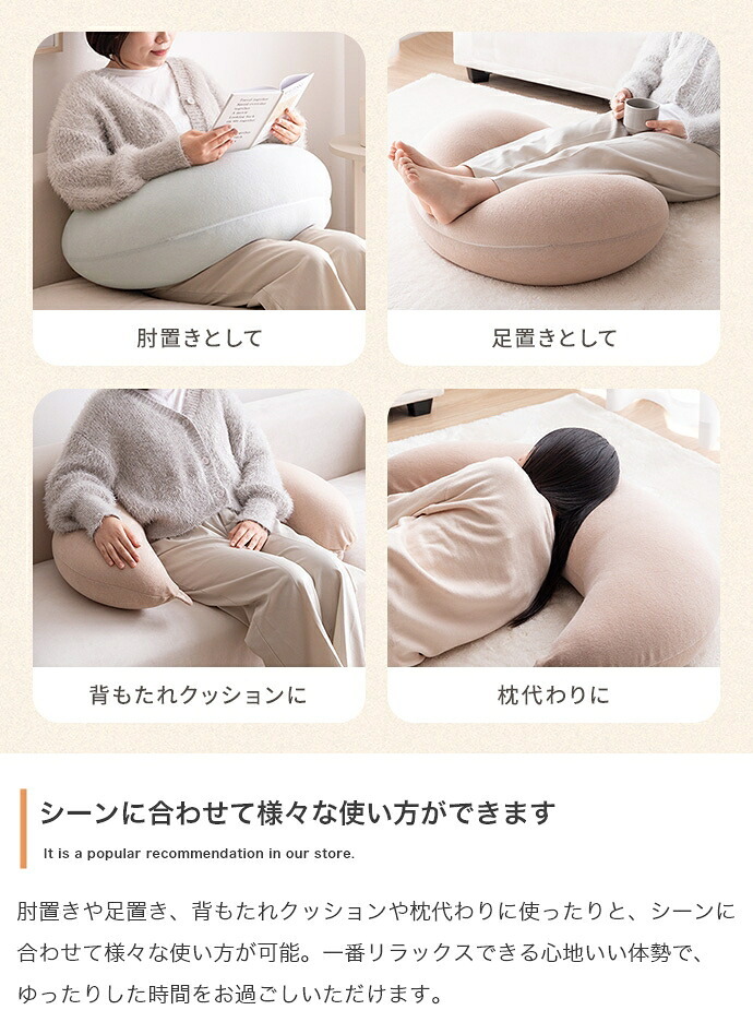ベッド 寝具 三日月形 抱き枕 ビーズクッション 洗えるカバー付き タオル地 妊婦 妊娠 授乳クッション Neochill ネオチル もちもち マタニティ ママ 腰痛対策 肘置き 脚置き 足 一人暮らし 長枕 かわいい ギフト 誕生日