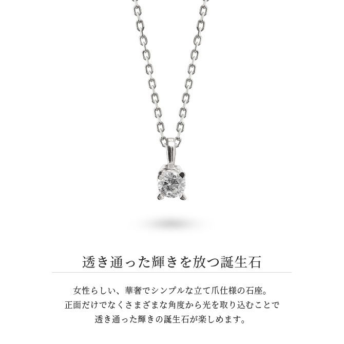 選べる誕生石 ネックレス シルバー925 ネックレス 一粒 銀 チェーン 長さ選べる 40cm 45cm 50cm ギフトラッピング可能 シンプル 華奢 上品 ミリオンベル 彼女 妻 女性 レディース 誕生日 プレゼント ハロウィン 【品番：CG-SV-29051】