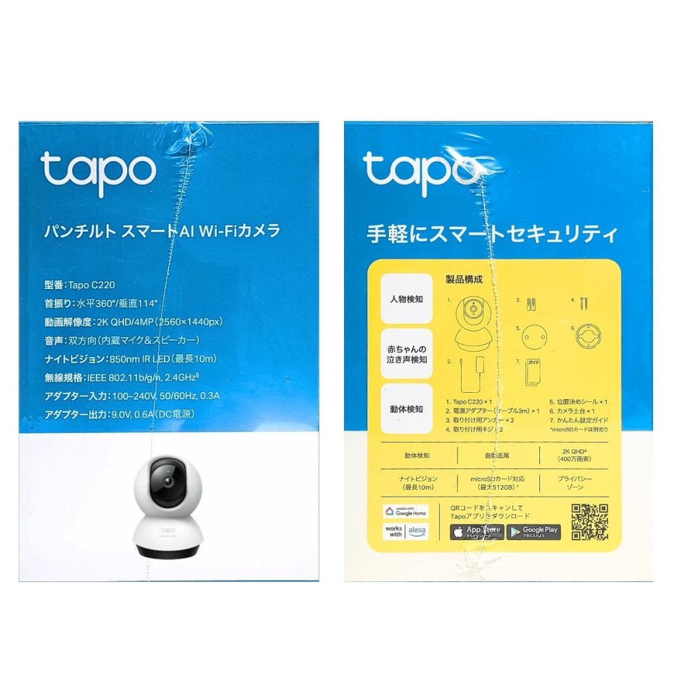 TP-Link Tapo C220 ネットワークカメラ 400万画素 2K 見守りカメラ ペットカメラ 自動追尾 室内 防犯カメラ