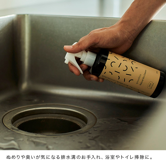goodbio グッドバイオ マルチクリーナー スプレータイプ 300ml[バイオ洗剤 クリーナー 万能洗剤 掃除用洗剤 スプレー 液体 洗剤 天然由来 植物由来 微生物 酵素 エコ洗剤 スプレータイプ オーガニック洗剤 酵素洗剤 無香料]