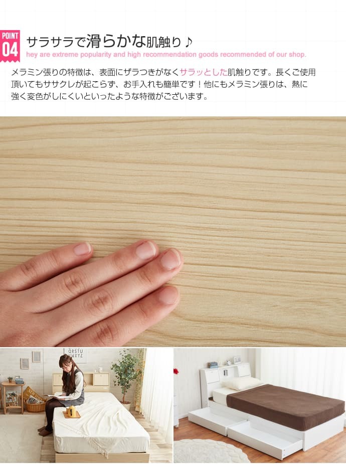 ベッド 寝具 シングル フレーム マットレス付き 収納付き 引き出し 収納 ベット シングルサイズ 棚付き コンセント付き ライト 照明付き Alloys アロイス オリジナルポケットコイルマットレス 引出し付 木製
