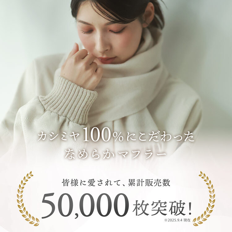 ＜刺繍納期注意＞カシミヤ マフラー レディース カシミヤ100% カシミヤマフラー 【ネコポスで送料無料】【名入れ刺繍可能】 レディースマフラー メンズ 厚手 無地 チェック 秋 冬 母 女性 ブランド ギフト プレゼント 24色 7F (02000014r)