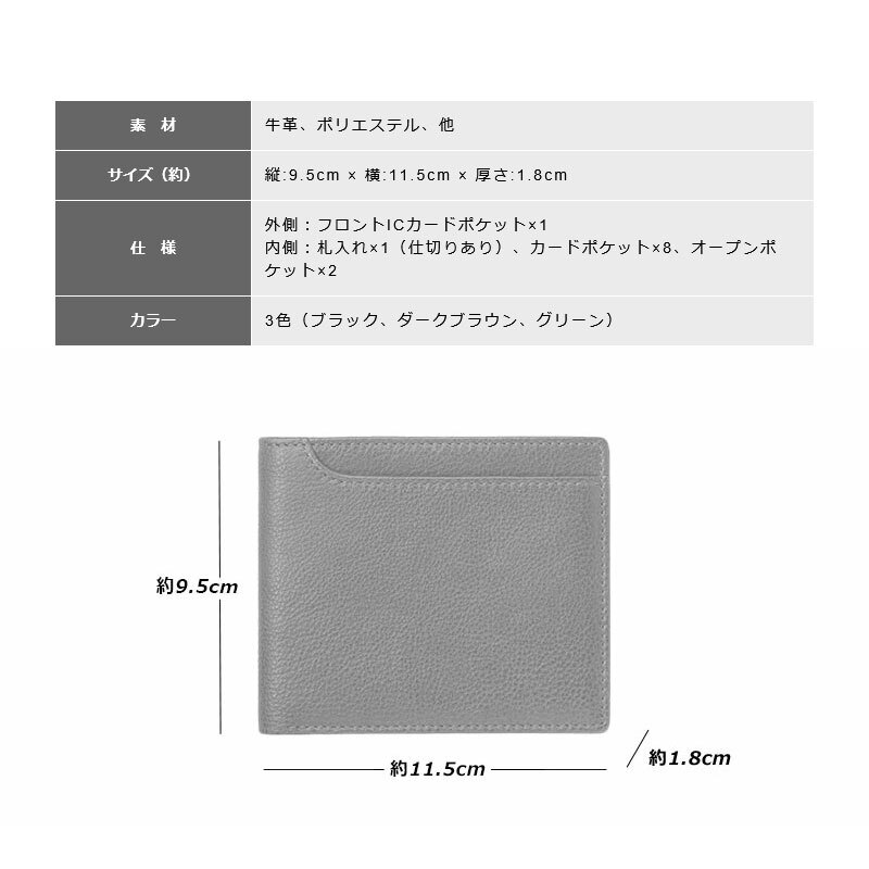 牛革ソフトミリング・札入れ