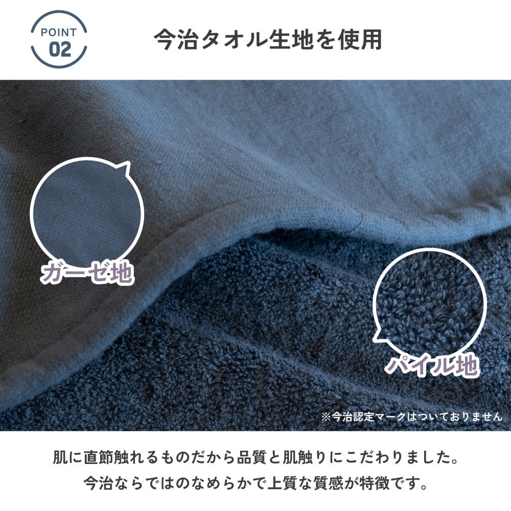 【名前入り】 サーフポンチョ Lサイズ 名入れ ネーム刺繍 おすすめ 男女兼用 メンズ レディース 今治 速乾 大人 キッズ シンプル 誕生日 プレゼント ギフト サーフィン サーファー バレンタイン ホワイトデー