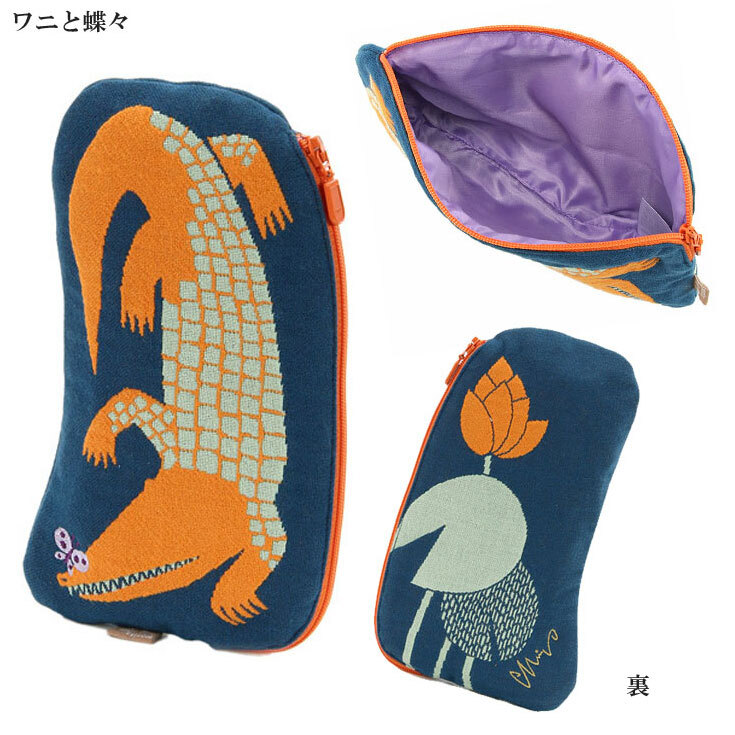  morita MiW ポーチ 小物入れ 化粧ポーチ 定形外 送料無料 動物 楠橋紋織 ガーゼ アルマジロ カラス コモドドラゴン ウサギ ドード ワニと蝶々