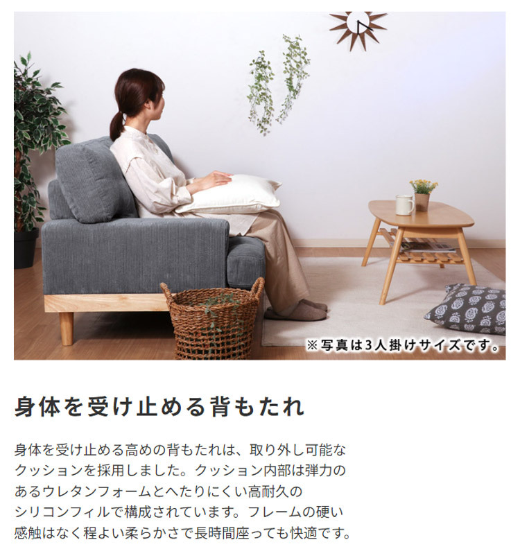 ソファ 座椅子 ー おしゃれ フロア ロー ポケットコイル ファブリック 天然木 sofa ワイド かわいい くすみカラー 北欧風 3人掛け