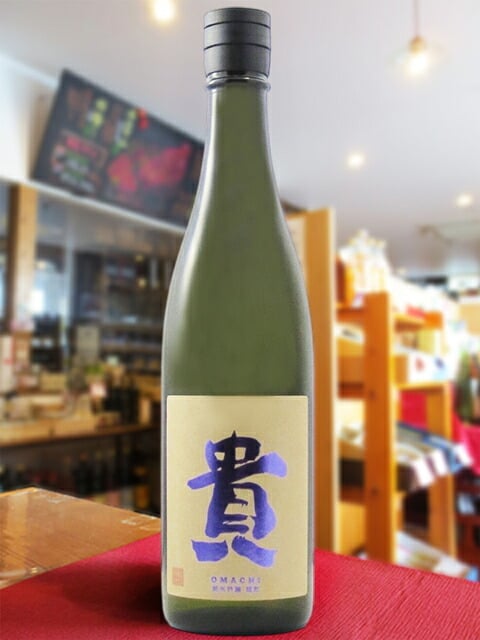 貴 ( たか ) 純米吟醸 雄町 720ml/ 山口県 永山本家酒造場【 9488 】【 日本酒 】【 ハロウィン 贈り物 ギフト プレゼント 誕生日 結婚のお祝い 】