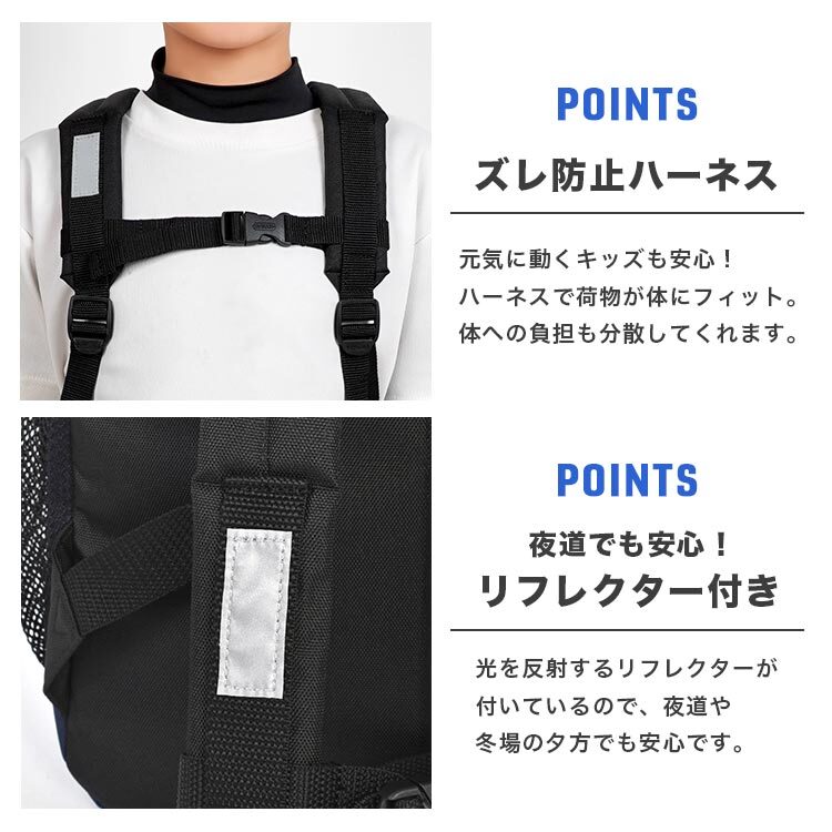 リュック キッズ OUTDOOR PRODUCTS アウトドアプロダクツ 男の子 女の子 リュックサック 16L ハーネス付き リフレクター 旅行 子ども ジュニア 通学 通園 遠足 軽量 大容量 小学生 幼稚園 入学 入園 ロゴ 無地 A4 黒 紺 ピンク 紫 シンプル 軽い バッグ バック かばん 防災