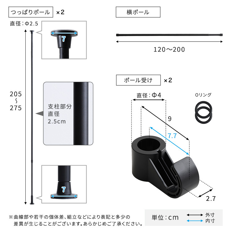 収納家具 ラック つっぱりハンガー １段 幅200cm