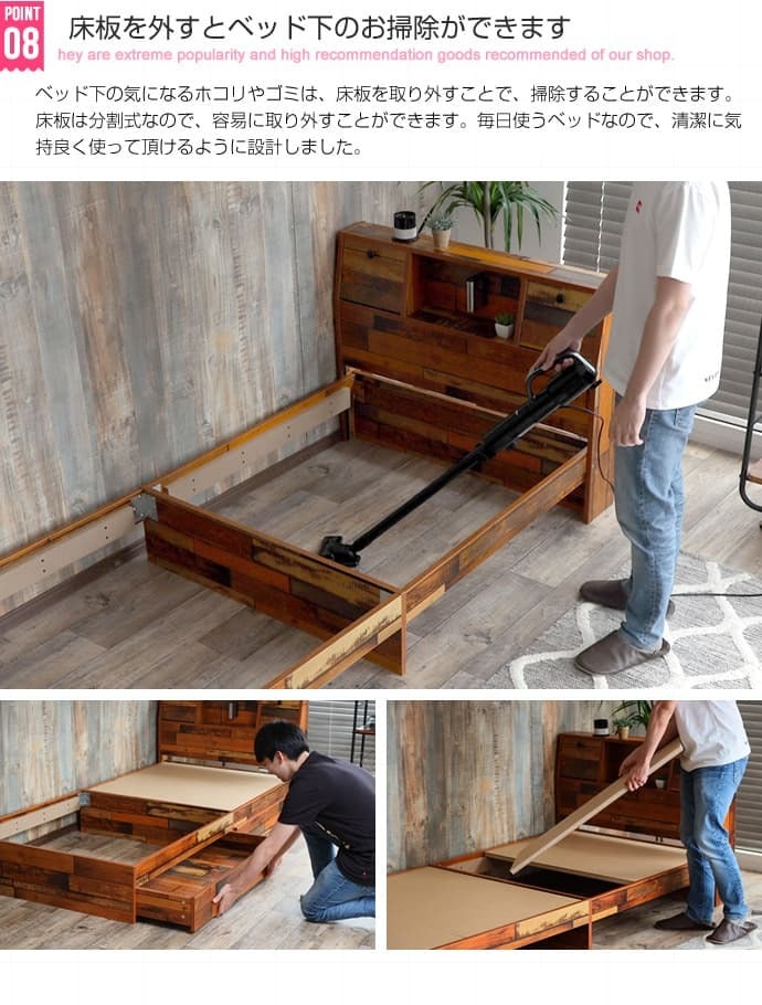ベッド 寝具 シングル 収納 フレームのみ 木製引出し付 大容量 収納付き棚付き コンセント付き 照明 ライト付き ヴィンテージ風 モダン レトロ 北欧 西海岸 ブルックリン おしゃれ