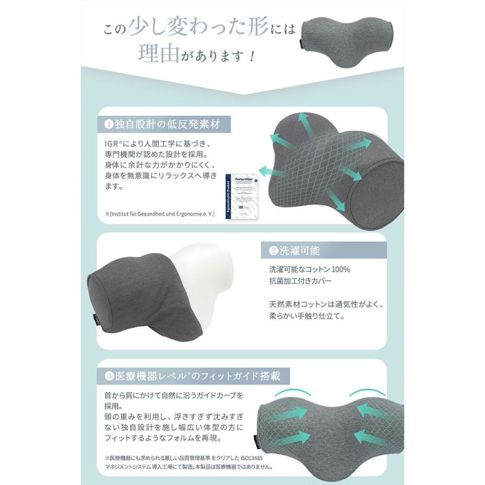 【シリーズ累計120万個突破！】 ネックリラックスピロー 首 枕 ストレートネック スマホ首 ネックストレッチピロー ネックストレッチャー ネックピロー やすらぎ モデル セルフ整体 首枕 肩甲骨 肩 リラックス