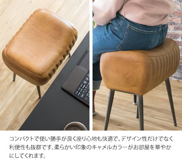 本革スツール MASALA マサラ カフェスツール レザースツール スツール 玄関スツール リビングスツール 椅子 イス キャメル 山羊革 bcw-m3950 北海道・沖縄・離島以外 新生活
