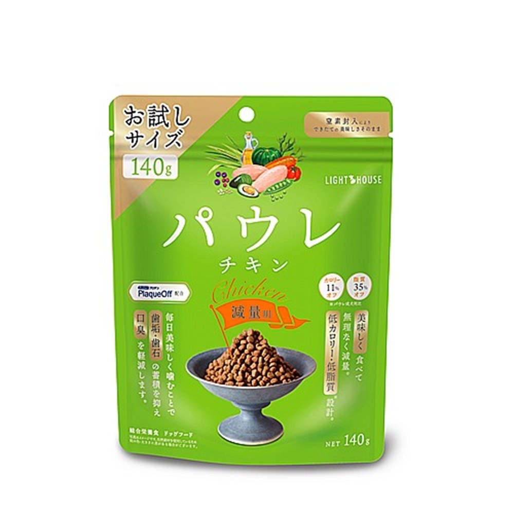 パウレ PAWLE ドッグフード チキン 減量用 140g