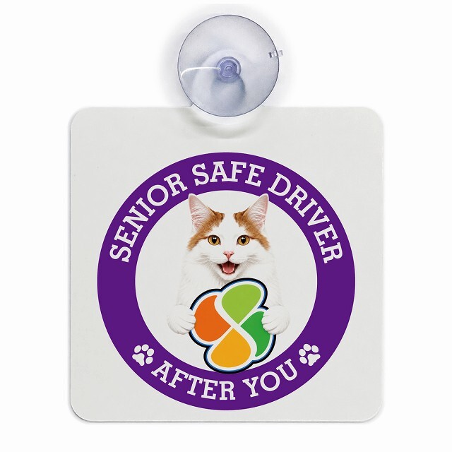 カーサイン 高齢者マーク SENIOR SAFE DRIVER ターキッシュバン 車内用 吸盤タイプ 収れん火災防止タイプ 肉球 日本製 車 ステッカー