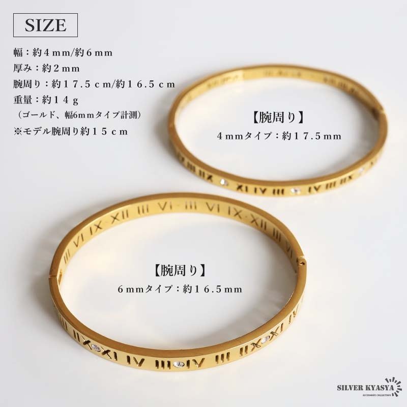ステンレス メタルバングル ローマ数字 お洒落 ブレスレット 幅2タイプ ゴールド 18KGP シルバー ピンク きらきら ストーン 高級感 楕円 開閉式 ラグジュアリー 腕輪 レディース 女性 金属アレルギー対応