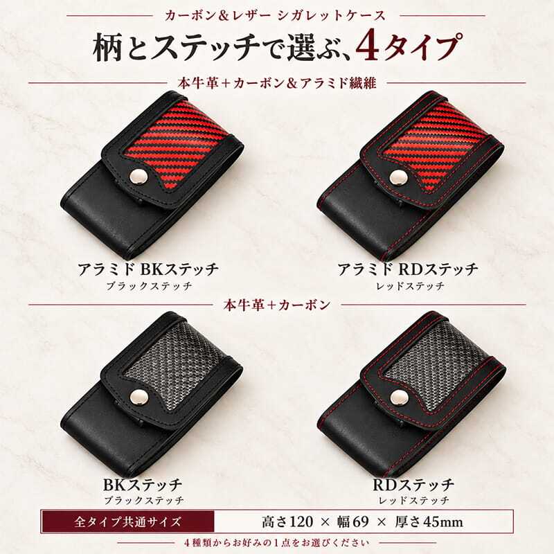 ZIPPOも収納可能 シガレットケース カーボン＆本革 レザー タバコケース ブラック ロングサイズ対応 ベルト装着可 日本製 おしゃれ たばこケース