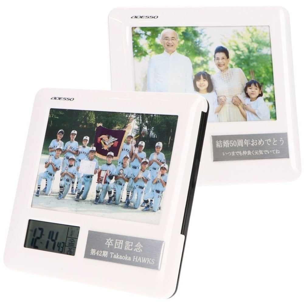 【名入れ無料】卒部記念品 野球 フォトフレーム 電波時計付き 記念品 サッカー 名入れ 1個から 卒部記念品 卒団記念 名入れ 野球 バスケ サッカー名入れ 卒園記念 MK03