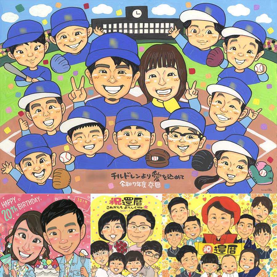 卒部のギフトに、お祝いの気持ちが伝わるプレゼントになります。ラッピング対応で、贈り物として渡しやすい似顔絵です。 似顔絵 卒団 ギフト 名入れ 贈り物 手描き プレゼント 卒部 記念 スポ少 引退 スポーツ少年団 部活 卒団 大人数 監督 仲間 保護者 コーチ 下書き確認 修正無料 名入れ 宝物 サプライズ 実績多数 親孝行 引退 卒団 卒部記念 一生もの 感激 色紙 ブライダルギフト 百寿祝い