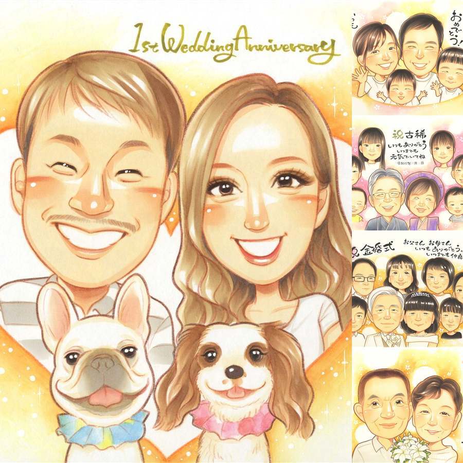 結婚記念日の記念に、写真とは違うぬくもりが伝わる似顔絵です。修正無料で、納得しながら進められます。 贈り物 似顔絵 結婚記念日 ギフト 名入れ 手描き プレゼント 結婚記念日 周年記念 金婚式 結婚30周年 結婚10周年 記念日 夫婦 家族 両親 下書き確認 修正無料 名入れ 実績多数 宝物 かわいい 似てる 感謝 記念日 結婚記念日 親孝行 周年 お祝い返し イラスト バレンタインデー