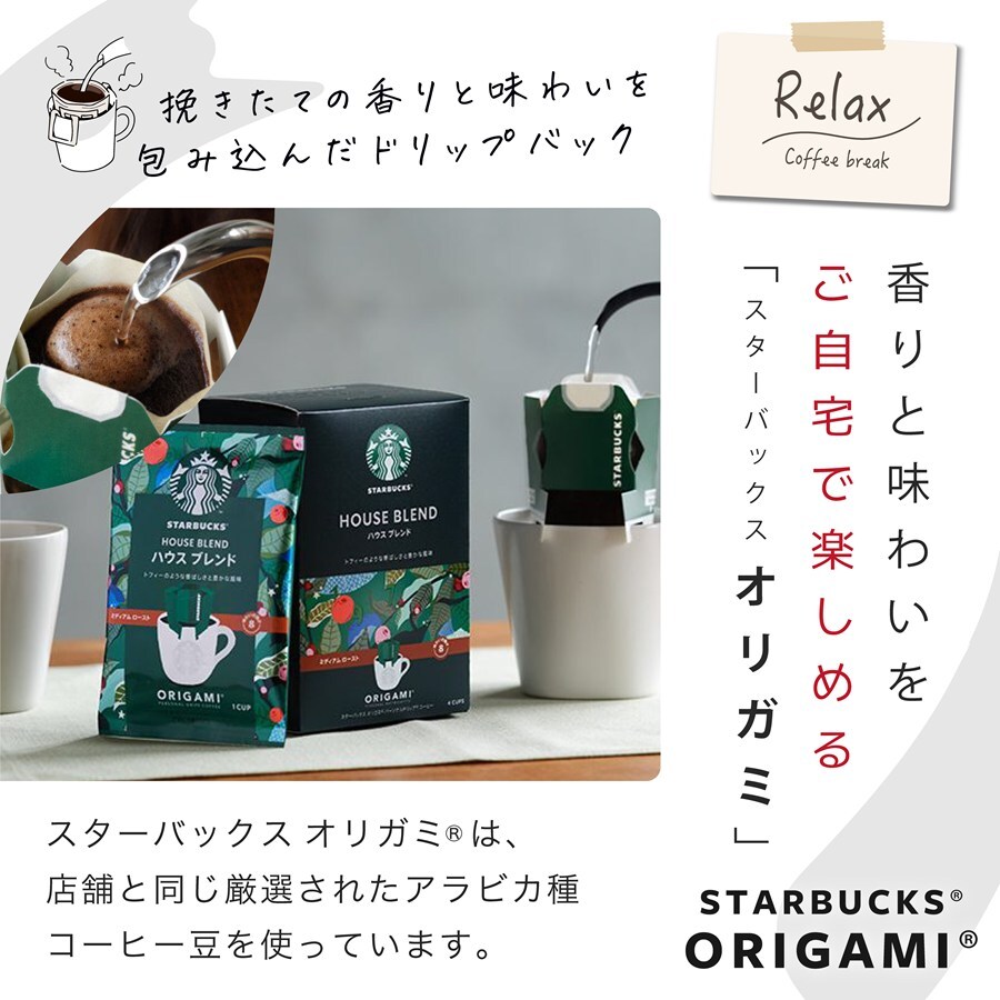 名入れ マグカップ サーモス スターバックス コーヒー JDG-352C 350ml Thermos スタバ 珈琲 お菓子 マグ スプーン 誕生日 名前入り おしゃれ 記念日 母の日 ギフト ラッピング 実用的