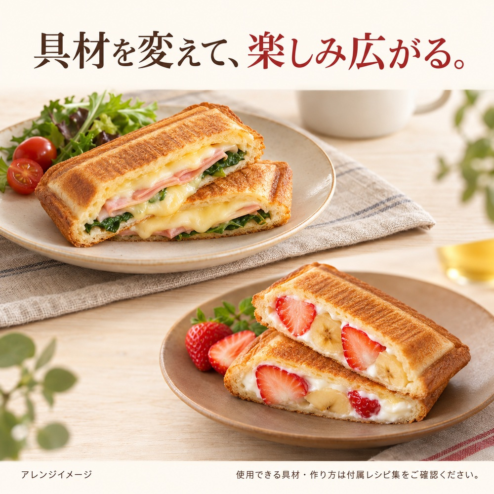 ホットサンドメーカー 電子レンジ 食洗機対応 6枚切り 8枚切り 1枚焼き ホットサンド レンジ  ホットサンド レンジメーカー レンジでホットサンドメーカー 洗える 食パン サンドイッチ