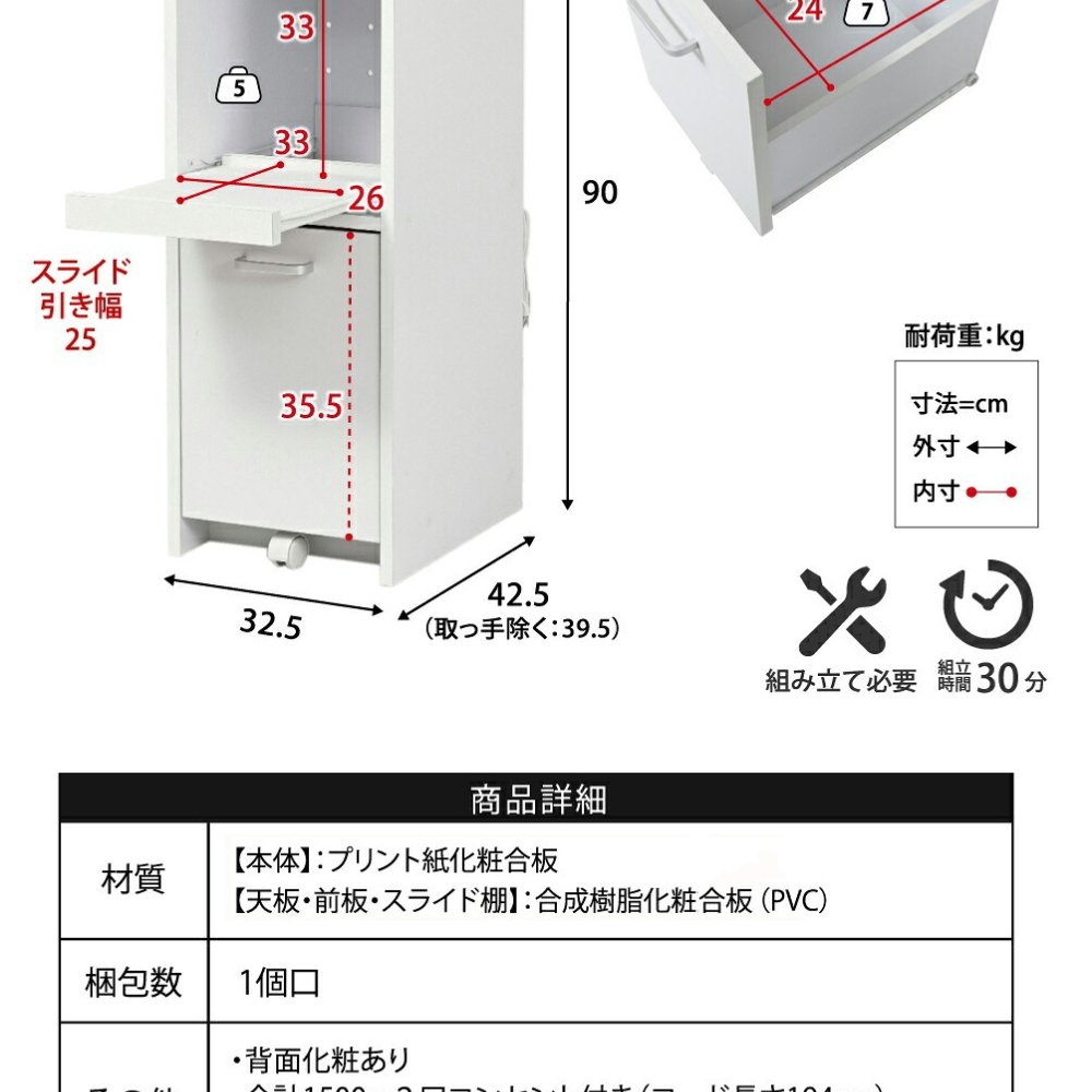 レンジ台 キッチン収納 トースターラック 約 幅 35 高さ 90 隙間収納スリムラックミニ キャスター付き ワゴン ロータイプ ：