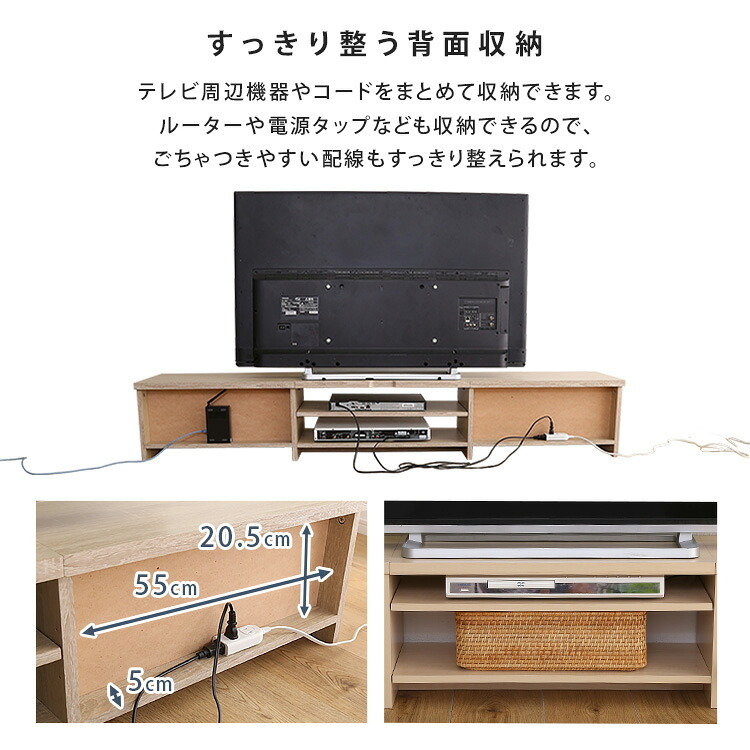 テレビ台 ローボード 幅180cm テレビボード 収納付き 奥行28.5cm スリム 50型 55型 60型 TV台 TVボード テレビラック 背面収納 ロータイプ 木目調 石目調 おしゃれ 北欧 モダン 大型テレビ リビング収納