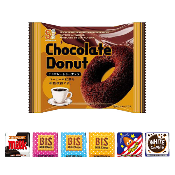 (全国送料無料) お菓子 詰め合わせ チロルチョコと銀の汐チョコレートドーナツのセット(2種・計19コ) メール便 (omtmb9639z）【送料無料 おやつ 小袋 個包装 お試し 人気商品】