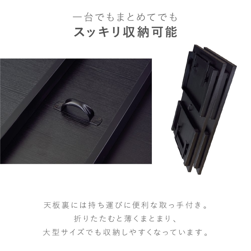【メーカー直送】法事テーブル 折りたたみ 幅150cm 完成品 2WAY お座敷テーブル 大人数用 和風 木目調 ハイテーブル ローテーブル 宴会 旅館 料亭 和室 法事机 フォールディングテーブル BCT-215